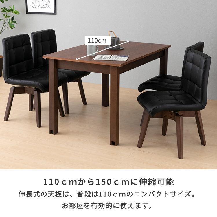 GMGH381○一生紀 / ISSEIKI CLONE クローン ダイニングテー GMGH381○一生紀 / ISSEIKI CLONE クローン ダイニングテー