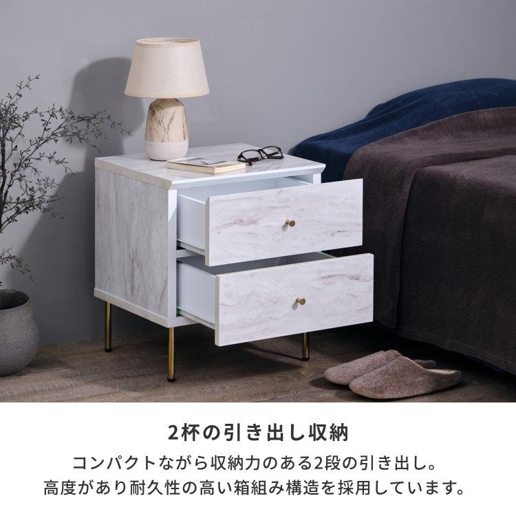 一生紀（ISSEIKI） チェスト 2段 サイドテーブル 引き出し 石目調 黒