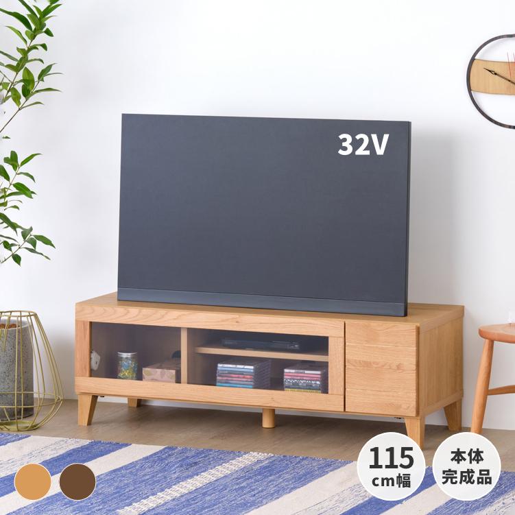 一生紀（ISSEIKI） テレビボード テレビ台 ローボード おしゃれ 収納