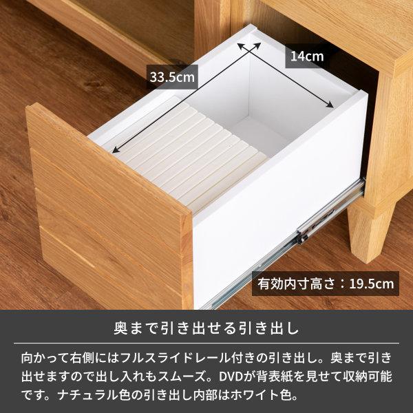 AS TB SMP テレビ台　115　ナチュラル　テレビボード　収納　ローボード AS TB SMP テレビ台 115 ナチュラル テレビボード 収納 ローボード