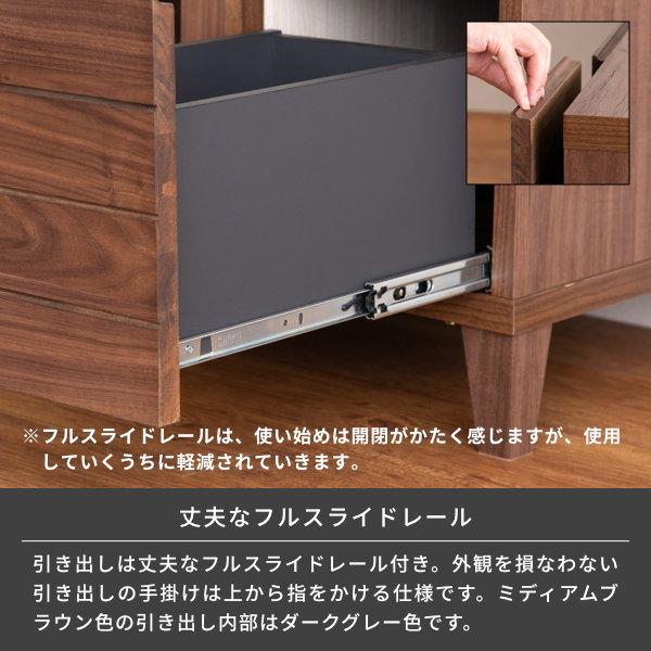 一生紀（ISSEIKI） テレビボード テレビ台 ローボード おしゃれ 収納