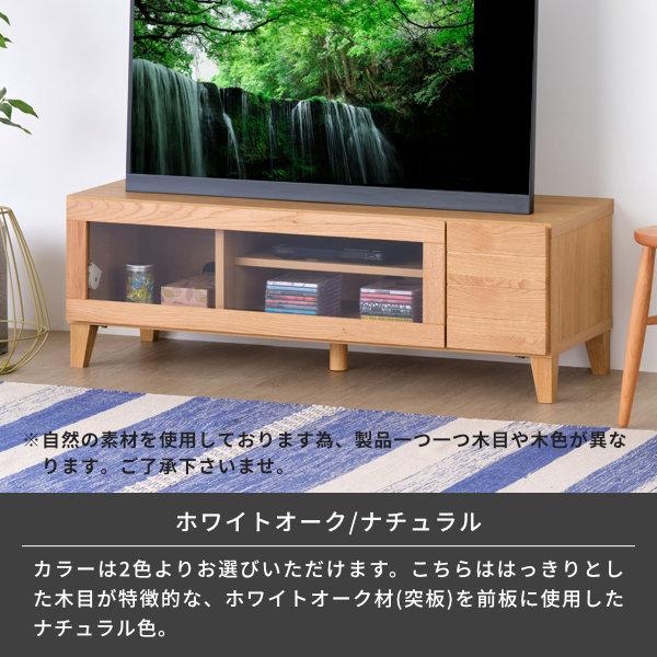 AS TB SMP テレビ台　115　ナチュラル　テレビボード　収納　ローボード EMOOR（エムール） テレビボード テレビ台 ローボード 幅115 幅152 幅