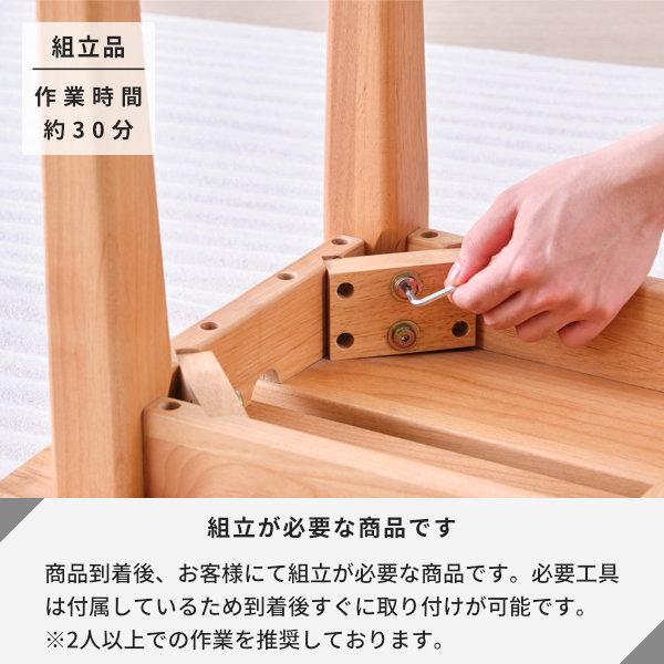 一生紀（ISSEIKI） ダイニングベンチ 木製ベンチ 長椅子 2人掛け 北欧