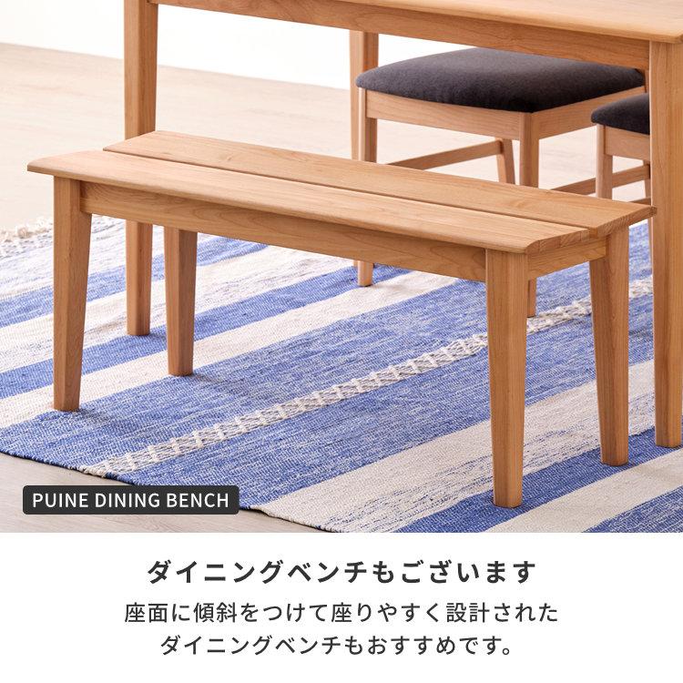 一生紀（ISSEIKI） ダイニングテーブル 食卓テーブル 125cm 北欧 木製