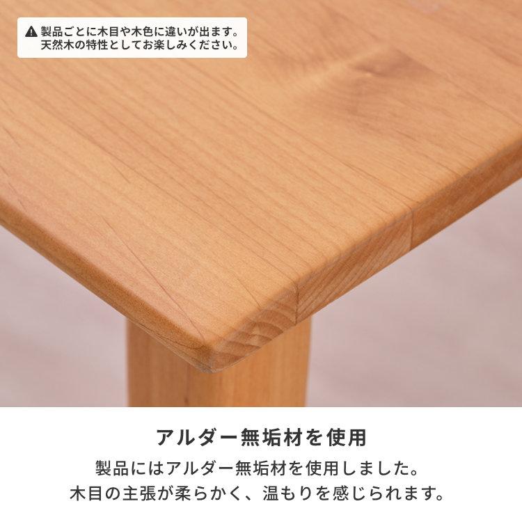 一生紀（ISSEIKI） ダイニングテーブル 食卓テーブル 125cm 北欧 木製