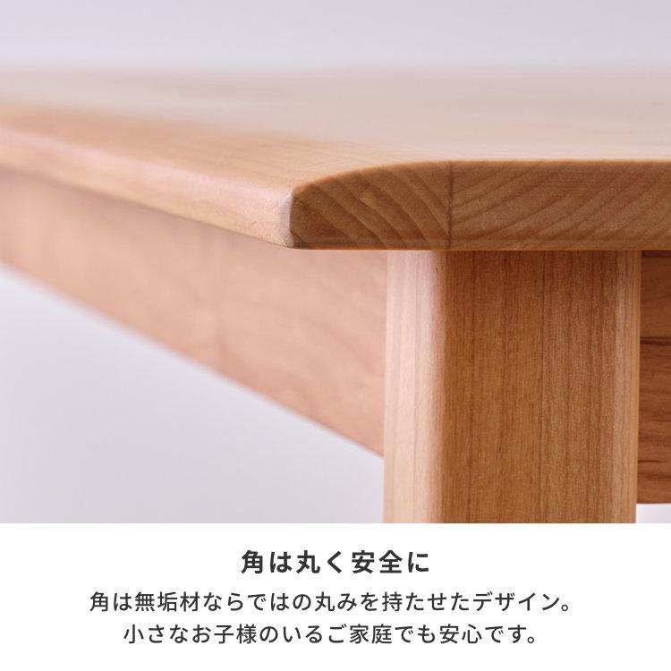 一生紀（ISSEIKI） ダイニングテーブル 食卓テーブル 125cm 北欧 木製