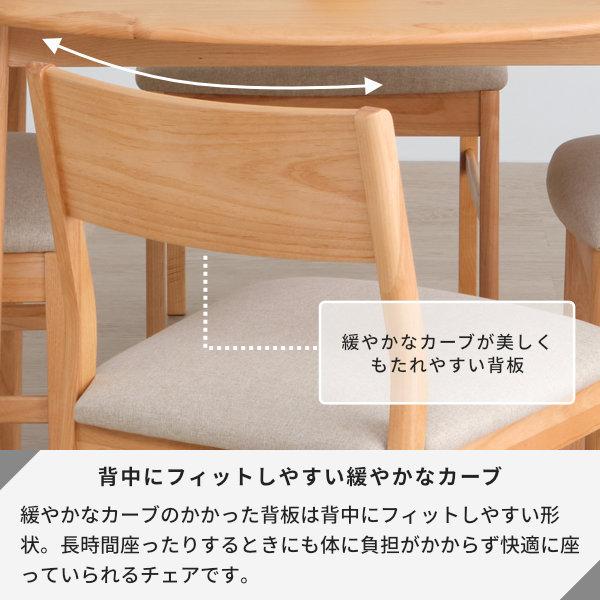 一生紀（ISSEIKI） ダイニングセット 5点 4人掛け テーブル チェア