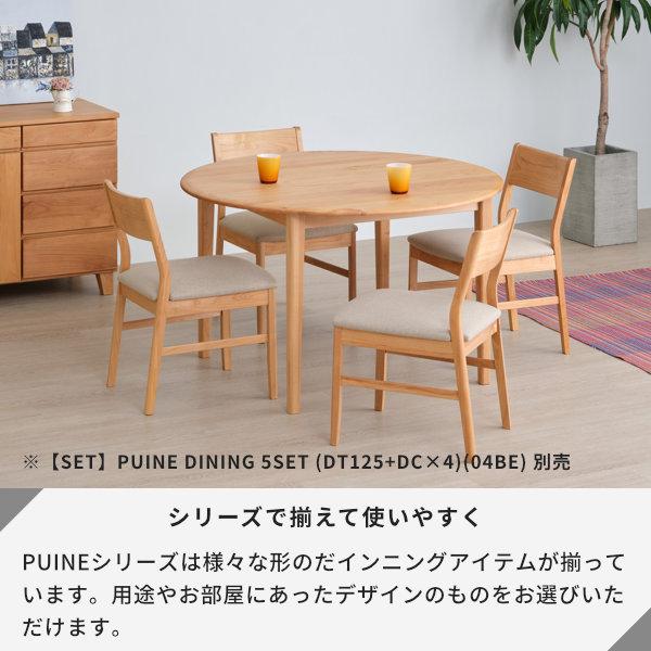 美品　ダイニングテーブルセット　4人掛け　ISSEIKI 一生紀 ダイニングテーブルセット 4人用 北欧 アルダー ISSEIKI