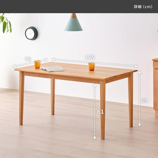 一生紀（ISSEIKI） ダイニングセット 5点 4人掛け テーブル チェア