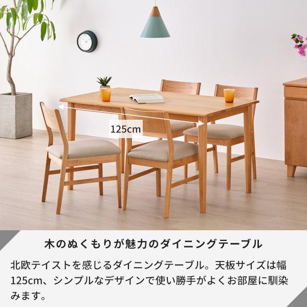 ＊一生紀　ダイニング5点セット 一生紀（ISSEIKI） ダイニングセット 5点セット ダイニングテーブル 机