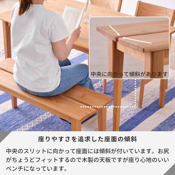 一生紀（ISSEIKI） ダイニングセット 4点 4人掛け ダイニングテーブル