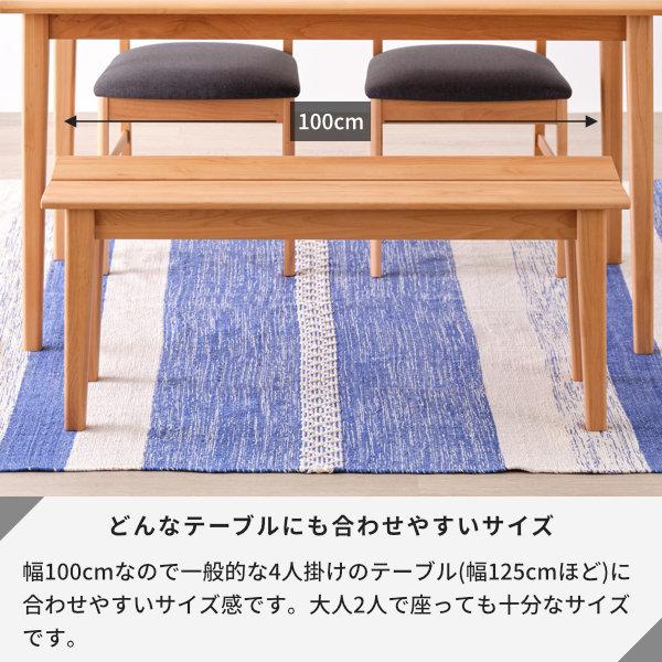 一生紀（ISSEIKI） ダイニングセット 3点 4人掛け 食卓テーブル 木製