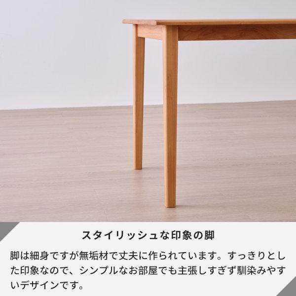 一生紀（ISSEIKI） ダイニングセット 3点 4人掛け 食卓テーブル 木製 