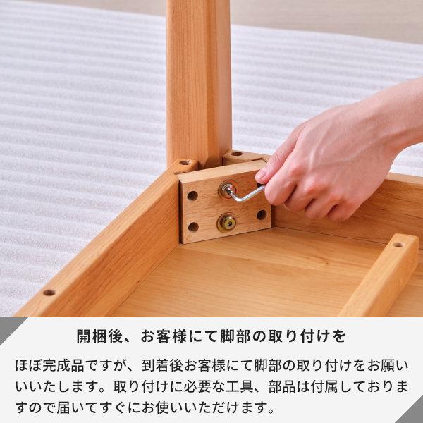 一生紀（ISSEIKI） ダイニングセット 3点 4人掛け 食卓テーブル 木製 