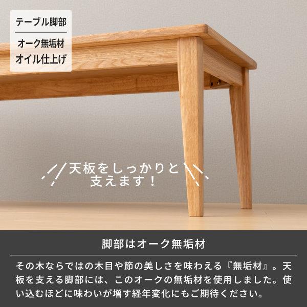 一生紀（ISSEIKI） センターテーブル テーブル サイドテーブル