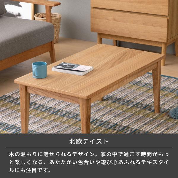 一生紀（ISSEIKI） センターテーブル サイドテーブル テーブル