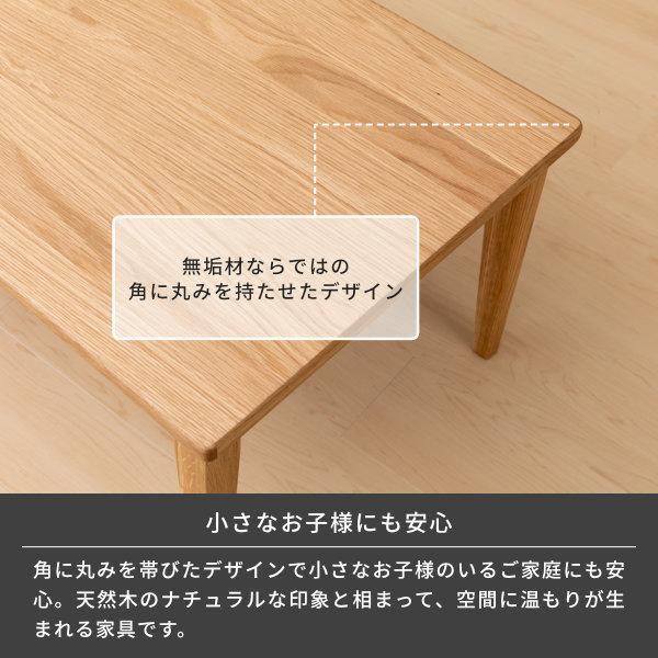 一生紀（ISSEIKI） センターテーブル サイドテーブル テーブル