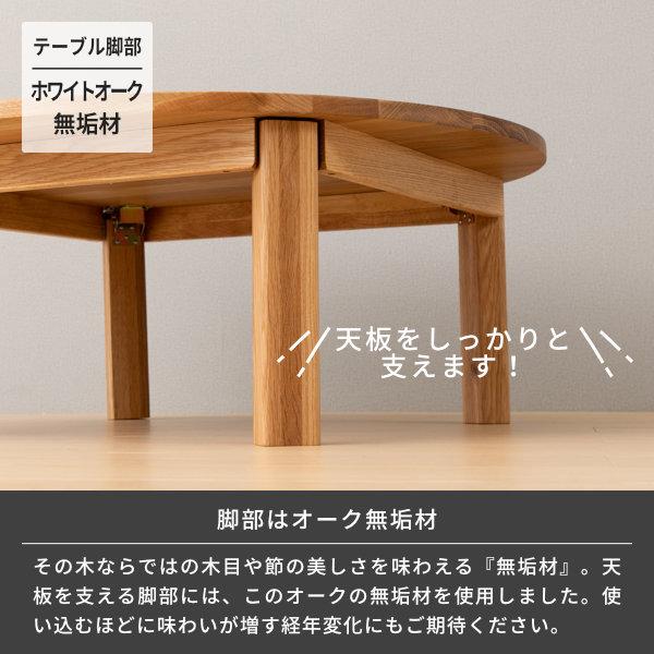一生紀 ローテーブル ちゃぶ台 丸 座卓 おしゃれ テーブル 一生紀 ローテーブル ちゃぶ台 丸 座卓 おしゃれ テーブル