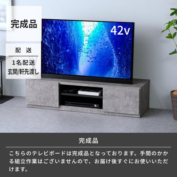 テレビ台 テレビボード ローボード 収納 おしゃれ 北欧 ザック 1 Isseiki11 25 ポイント最大 101 Kurasino 通販 Yahoo ショッピング