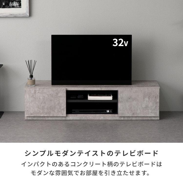 一生紀（ISSEIKI） テレビ台 テレビボード ローボード 収納 おしゃれ