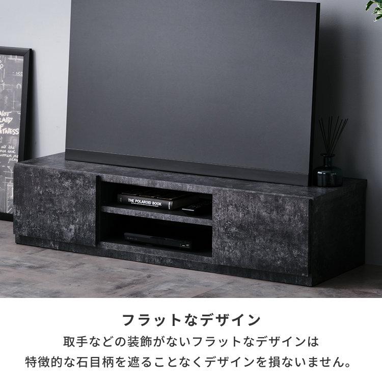 一生紀（ISSEIKI） 【5/30-6/1は特別価格！】 テレビ台 テレビボード