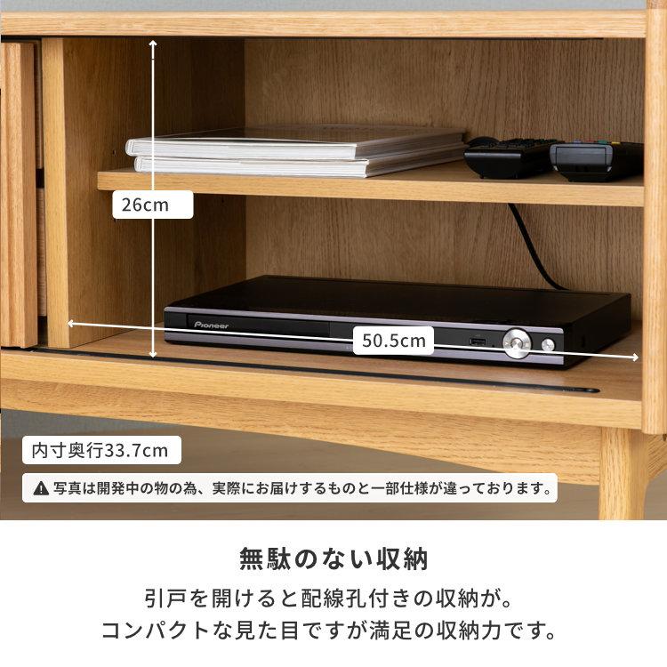 【限定値引き】テレビボード　幅110 一生紀（ISSEIKI） 幅110 テレビ台 テレビボード ローボード tvボード