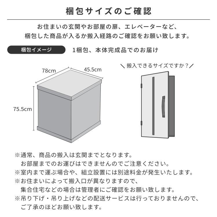 一生紀（ISSEIKI） キャビネット 扉付き 本棚 サイドボード リビング