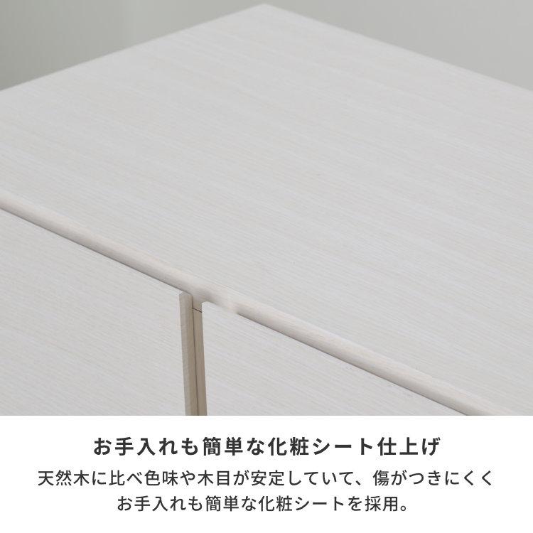 一生紀（ISSEIKI） キャビネット 扉付き 本棚 サイドボード リビング