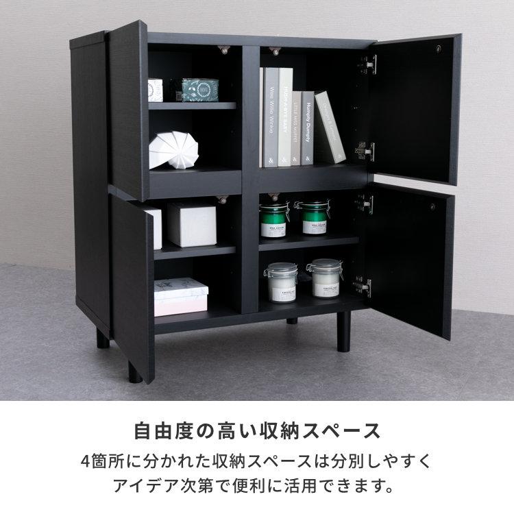 一生紀 キャビネット 扉付き 本棚 サイドボード リビング 収納 一生紀 キャビネット 扉付き 本棚 サイドボード リビング 収納