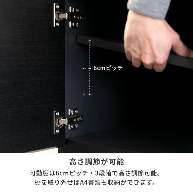 一生紀（ISSEIKI） キャビネット 扉付き 本棚 サイドボード リビング