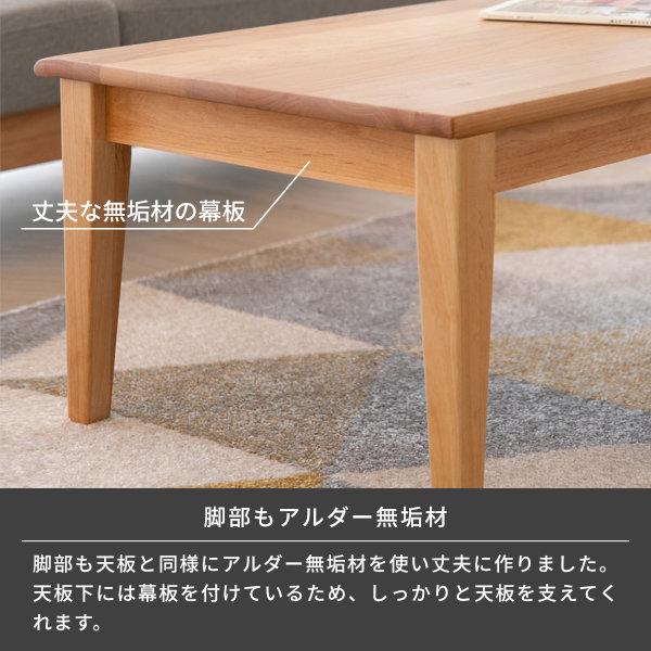 一生紀 【アウトレット】 センターテーブル リビングテーブル