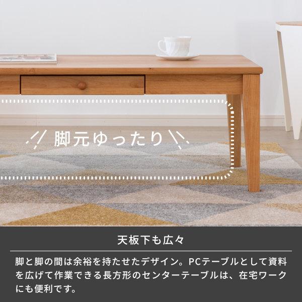 一生紀（ISSEIKI） 【アウトレット】 センターテーブル リビング