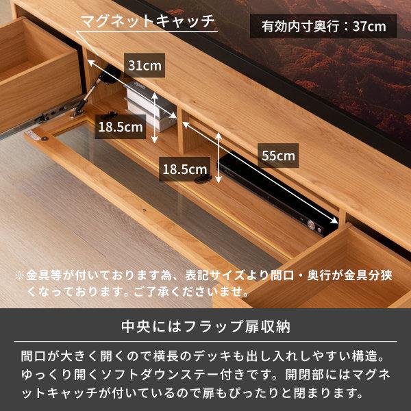 一生紀（ISSEIKI） テレビ台 テレビボード ローボード 収納 おしゃれ