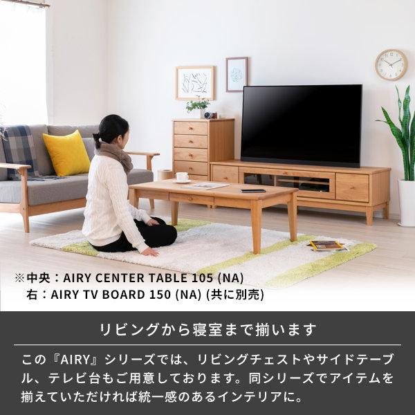 木製5段チェスト✨ストライプデザイン／収納家具／北欧風・モダンインテリアに◎ Woody Prime Boxツゲ材 レトロデザイン5段チェスト | 静かな開閉と