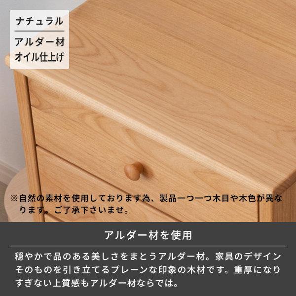 一生紀（ISSEIKI） チェスト 木製 おしゃれ 北欧 5段 寝室 収納 幅43