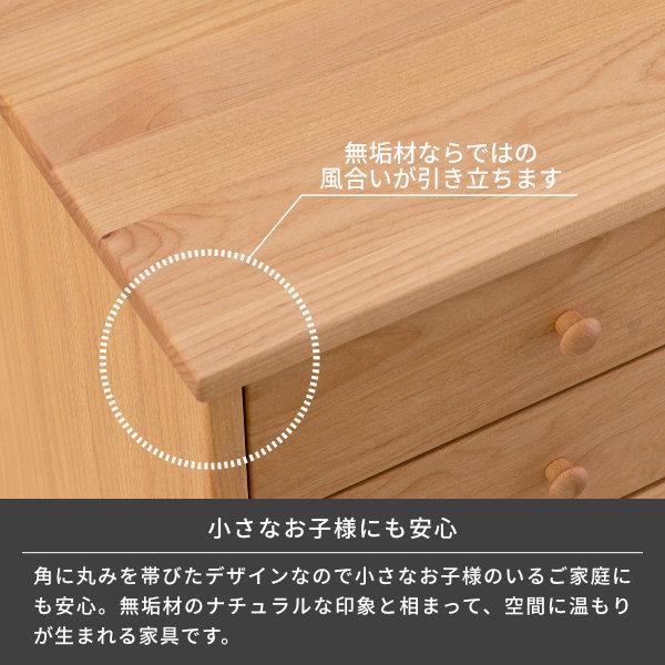 ナチュラル木製チェスト 5引き出し 大容量 一生紀（ISSEIKI） チェスト 木製 おしゃれ 北欧 5段 寝室 収納 幅43
