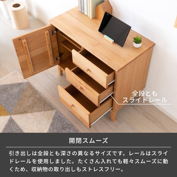 一生紀（ISSEIKI） サイドボード リビングボード リビング 北欧 収納