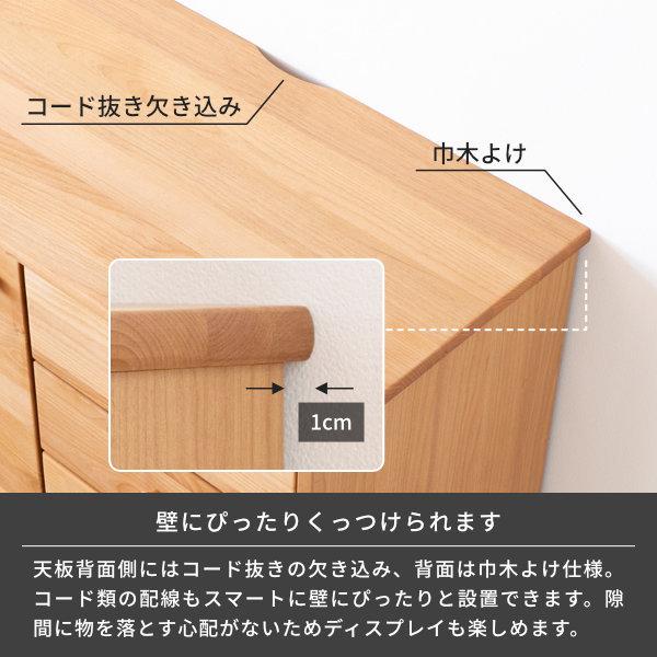 一生紀（ISSEIKI） サイドボード リビングボード リビング 北欧 収納