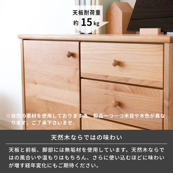 一生紀（ISSEIKI） サイドボード リビングボード リビング 北欧 収納