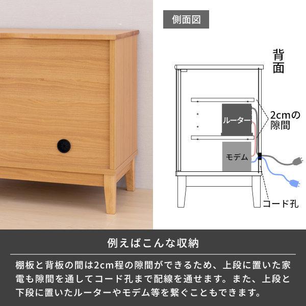 一生紀（ISSEIKI） サイドボード リビングボード リビング 北欧 収納