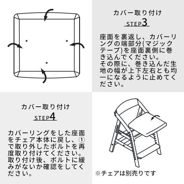 一生紀（ISSEIKI） チェアカバー 椅子カバー おしゃれ 北欧 座面 座面