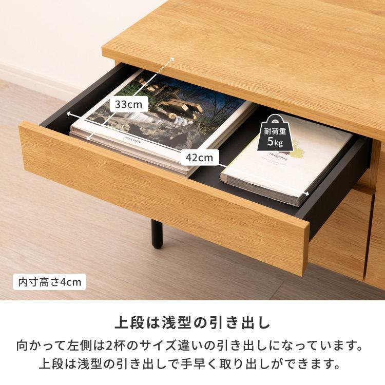 一生紀（ISSEIKI） テレビ台 テレビボード ローボード 幅100 北欧 完成