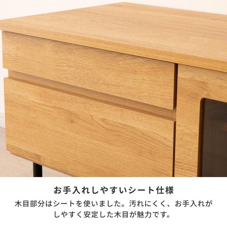 一生紀（ISSEIKI） テレビボード TVボード AVボード 幅100 コンパクト