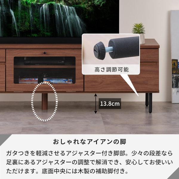 一生紀（ISSEIKI） テレビボード ローボード テレビ台 幅150 北欧 完成