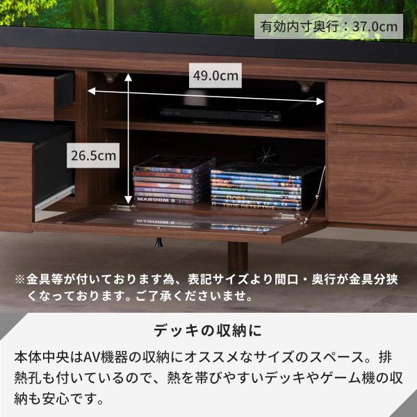 一生紀 テレビボード ローボード テレビ台 幅150 北欧 完成品