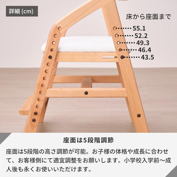 一生紀（ISSEIKI） 学習椅子 学習チェア キッズチェア 子供 カバー