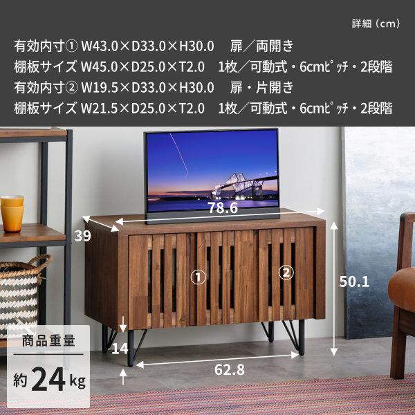 テレビ台 テレビボード 6 12 80d Isseiki Tvボード おしゃれ トランセ ポイント最大23 北欧 完成品 日本未発売 Tvボード