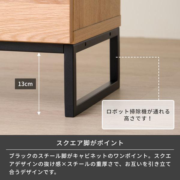一生紀（ISSEIKI） 【アウトレット】 キャビネット リビングボード