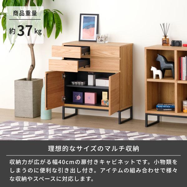 一生紀（ISSEIKI） 【アウトレット】 キャビネット リビングボード