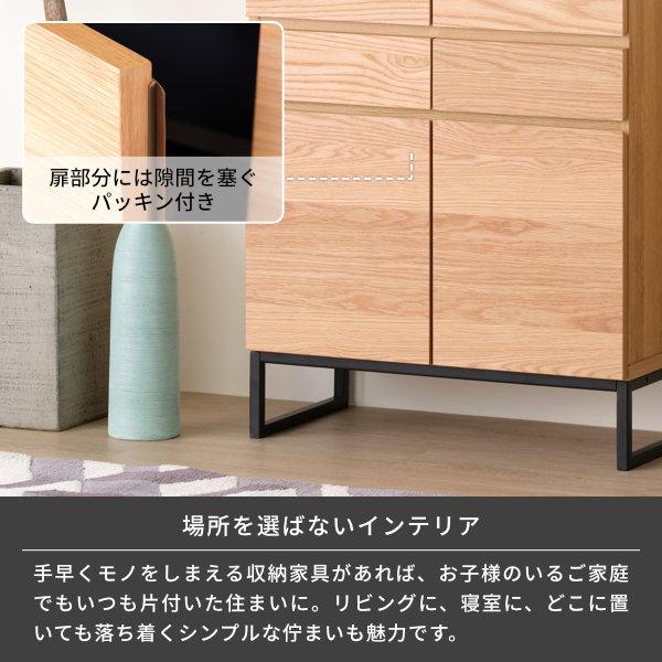 一生紀（ISSEIKI） 【アウトレット】 キャビネット リビングボード